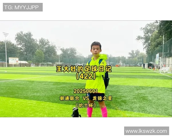 大壮足球球星崛起记 从草根到巅峰的奋斗历程与精彩瞬间