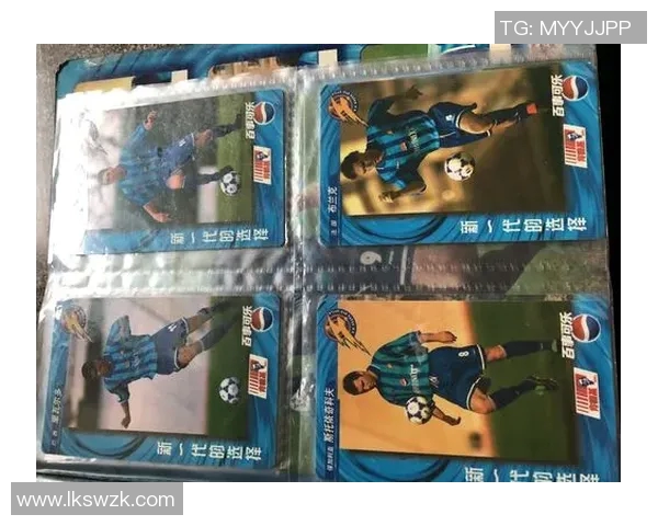 远古足球传奇球星卡珍藏：回顾经典与历史的辉煌瞬间